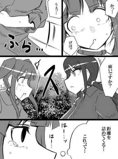 Deremasu Battle Royale