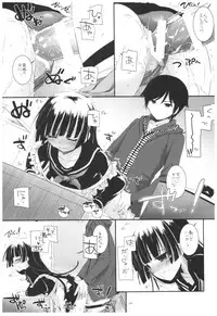 (C92) [Digital Lover (Nakajima Yuka)] DL - Kuroneko Soushuuhen 02 (Ore no Imouto ga Konna ni Kawaii Wake ga Nai)