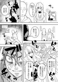 [Hamanasu] No Pants Woman (One Punch Man)