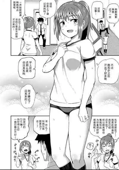 [Poncocchan] Osananajimi wa Ore no Senzoku Okuchi Maid 1-5 [Chinese] [不咕鸟汉化组] [Digital]
