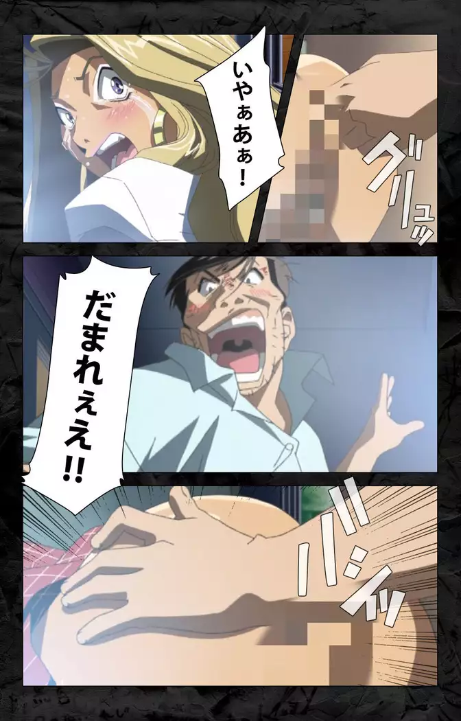 Hana no joshi-ana nyūsukyasuta Etsuko-sei de ikimasu! kanzenhan