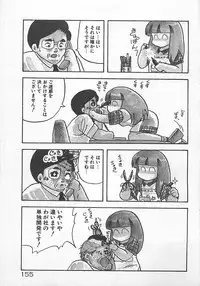 [Hiryuu Ran] Ikenai Magic ABC!