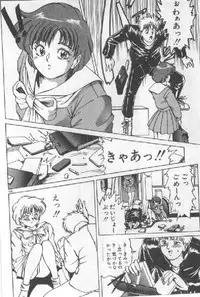 [Sugo Ryo] Futari wa Secret!