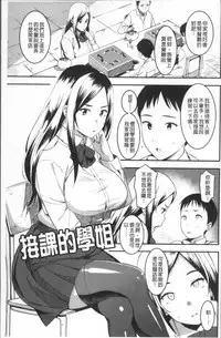 [Bakushishi AT] Joshi Kousei - schoolgirl anal sex [Chinese]