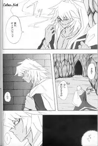 Love Love Show (Yu-gi-oh)