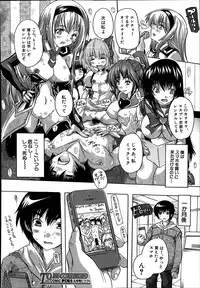 Comic Mugen Tensei 2014-03