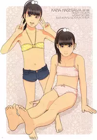 CHRYSALIS Shinchou ni Kansuru Kousatsu Sakuhin Shuu 2016