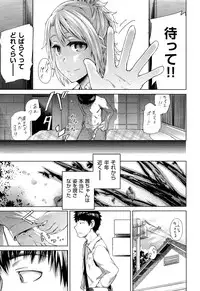 Comic Aun 2013-03