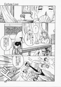 [Gento] Mirushika!!