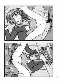 (C72) [Daitoutaku (Nabeshima Mike)] Ryoujoku Shoushitsu Nagato wo Heya de Muriyari SA (The Melancholy of Haruhi Suzumiya / Suzumiya Haruhi no Yuuutsu)