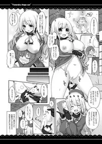[Itou Life] Yawaraka Atago-san (Kantai Collection -KanColle-) [Digital]