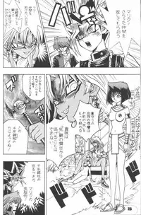 [Mori no Maigo] Yuugi Tamago (Yu-Gi-Oh!)