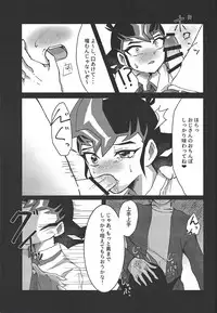 (Sennen Battle Phase 20) [Kata yu de pasuta (Ne dzu Tarō)] Seishi ~yunkiroku (Yu-Gi-Oh! Zexal)