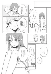(CiNDERELLA ☆ STAGE 6 STEP) [Nemaki (Gida)] Himeyaka Naru Juuyoku (THE IDOLM@STER CINDERELLA GIRLS)