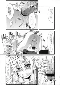 (COMIC1☆2) [dicca (Suemitsu Dicca)] Korizuni Josou Shounen Hon (Master of Epic)