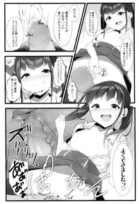 COMIC LO 2016-08