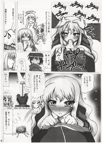 (C70) [Budou Bekkan (Donan)] Louise Sensei Rippuku (Zero no Tsukaima)