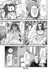 [Marneko] Hybrid girlfriend