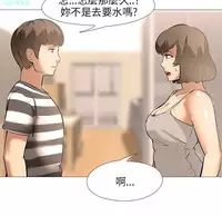 公寓啪啪趴【chinese】1-20