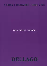 (Reitaisai 11) [Dellago (Shounan Ruizu)] LITTLE DEVIL GOT US FALLING IN LOVE (Touhou Project)