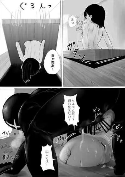[Metacorapusu (Metacora)] JC Chinpo-beya Ikkagetsu Seikatsu Challenge!! (Kouhen) [Digital]