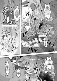 [ro] Demon Queen Vania (COMIC PLUM DX 13) [English] {thetsuuyaku} [Digital]