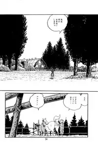 [Nakano Yuu] Pet Sensei