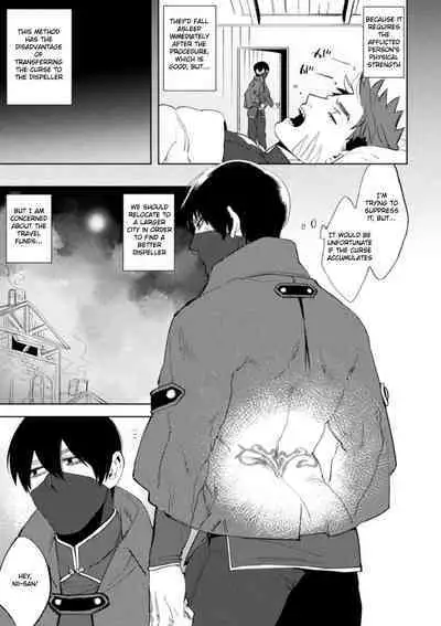 Kemono no Rakuin 2 Kyousei Injoku Houshi | Brand of the Beast 2 Forced Indecent Service