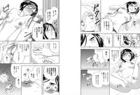 [Higuchi Aya] Sonna ni Ookii no Irenaide ★ Onna no Karada ni Natta Ore 5
