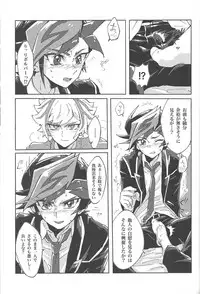 (Ore no Turn 5) [Hamstring (Shirowi Jam)] Motto. (Yu-Gi-Oh! VRAINS)