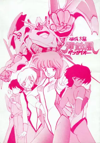 Hantoumei ni Natte mo Angai Yareru