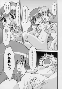 (Reitaisai 12) [STUDIO Hamachigumi (Mizuki Hitoshi)] Touhou Yotogibanashi (Touhou Project)