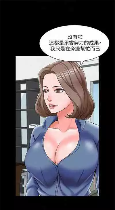 （週1）家教老師 1-26 中文翻譯（更新中）