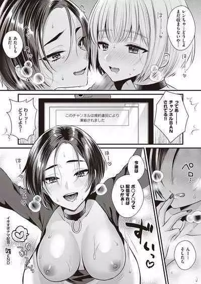 COMIC ExE 38