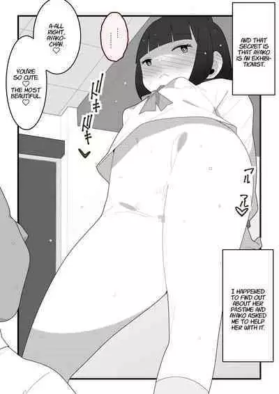 Roshutsu ni Hamatta Cool-jou | Cool Girl Exhibitionist