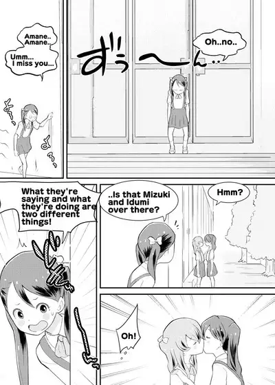 Shuumatsu Yuri Monogatari Loli Yuri | End Of The World Loli-Yuri