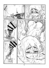 (C78) [Studio N.BALL (Haritama Hiroki)] OPEN MUSIC!! (K-ON!)