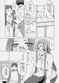(C76) [Clover Kai (Emua)] Face es-all divide (Fate/stay night)