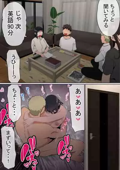 [Penny dreadful] Ore no kyonyū kanojo ga, yarichin ni uchinonaka de NTR