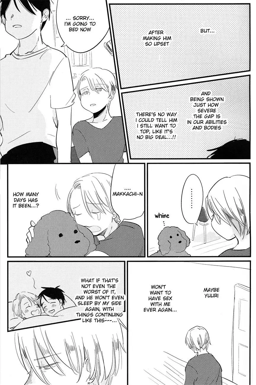 nee, hontou wa kimochiyokunain desho!?