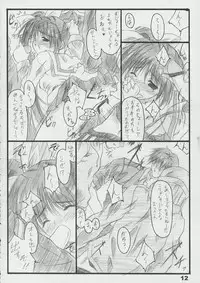 (CR33) [THE FLYERS (Naruse Mamoru)] T2 (With You ~Mitsumete Itai~)