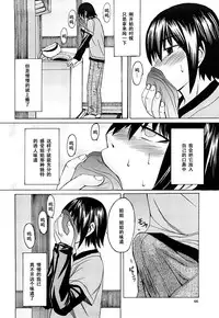 [Magoroku] Ane Kaoru (Midara na Kaori, Chouhatsu Suru Ashi) [Chinese] [黑条汉化]