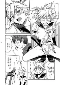 [Panda#4 (Shimaki Yousuke)] Banana Ice (Vocaloid)