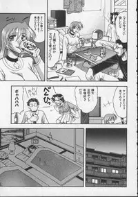 [Mokkouyou Bond] Hahaoya Ga Onna Ni Naru Toki