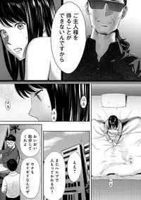 COMIC Ananga Ranga Vol. 35