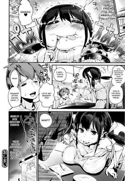 HA SA N DE A GE RU | I'll Squeeze You With These Ch.1-10