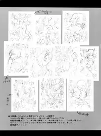 (C84) [Opaque (Futou Ryouko)] Kuchibashi ni Cherry | A Cherry in Your Mouth (THE IDOLM@STER CINDERELLA GIRLS) [English] [After Hours Translation]