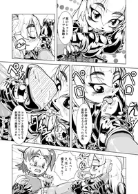 (C77) [Circle B.C.A. (Tsuno)] Boots Step