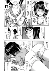 COMIC LO 2016-08