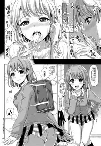 (COMIC1☆10) [studio A (Inanaki Shiki)] Onozuto, Isshiki Iroha wa Micchaku Shitekuru. (Yahari Ore no Seishun Love Come wa Machigatteiru.)